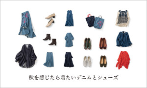 WEB NEWS Denim&Shoes